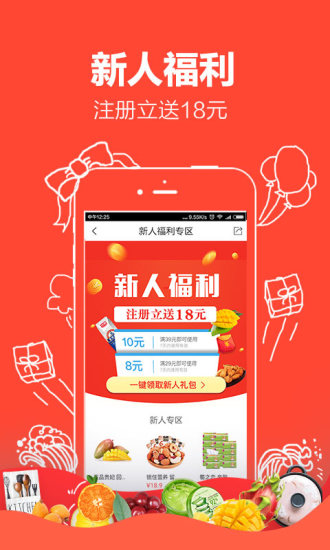 萌店截图_3