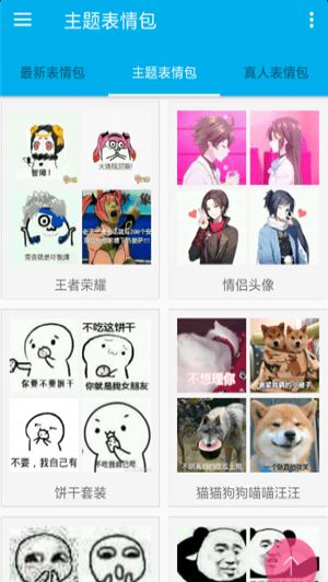 全年图库截图_1