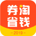 券淘省钱