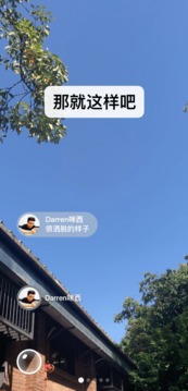 微信v7.0.4截图_2