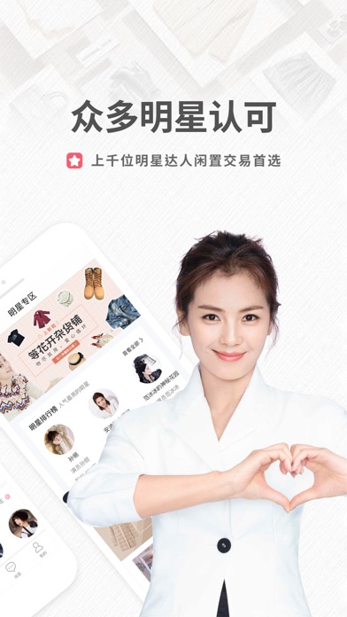 花粉儿截图_2