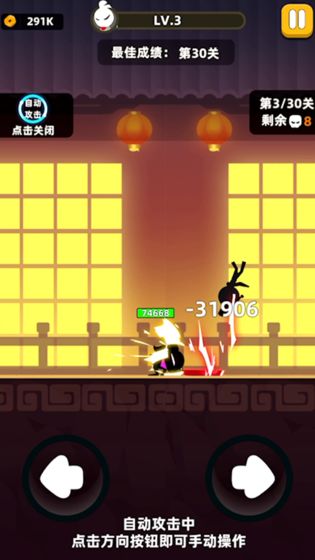 我功夫特牛0.1.28截图_7