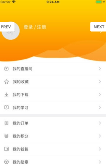 逍遥乐学截图_2