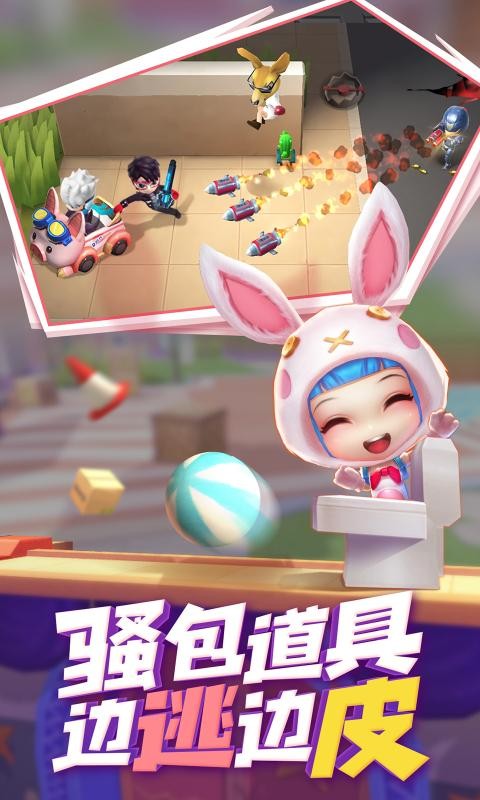 逃跑吧少年2023截图_2