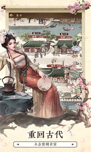 疯狂鉴宝红包版截图_1