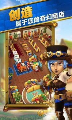 传奇商店截图_2