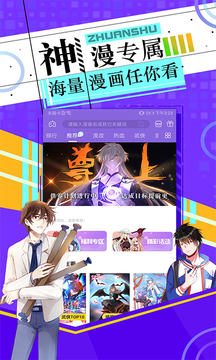 异次元下载最新版本截图_5