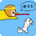 师父把我的金箍棒藏起来了