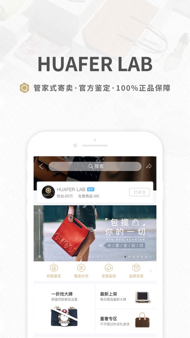 花粉儿截图_3