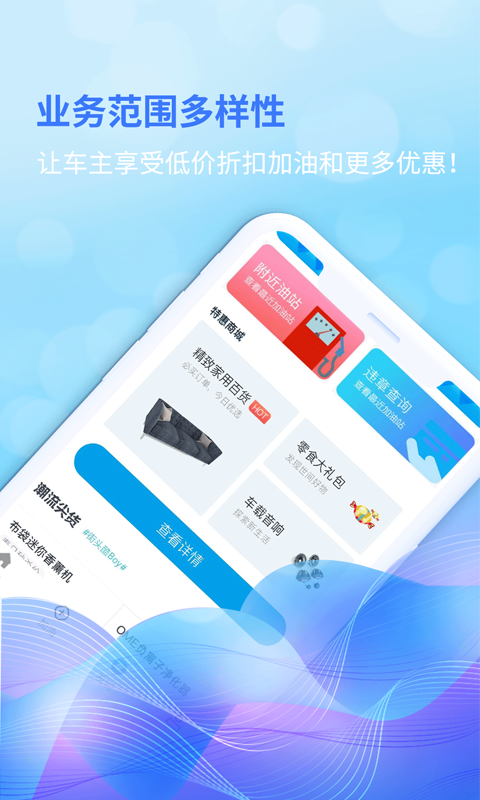 油达人截图_1