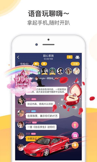 撒娇截图_3