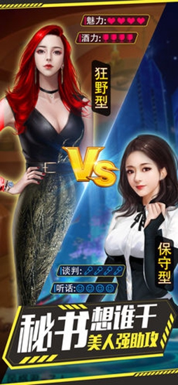富一代叫我有钱人截图_1