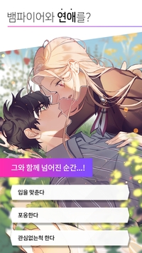 也许你想要的故事截图_3