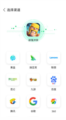 叉叉云游最新版截图_2