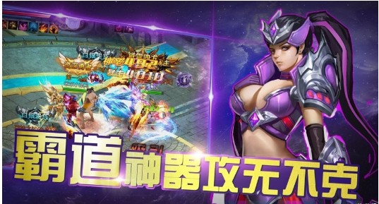 斗破之无上之境截图_2