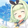 机械之歌