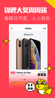 推推搞笑截图_2