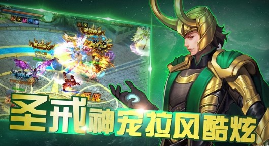 斗破之无上之境截图_3