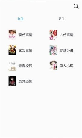 大力追书截图_3