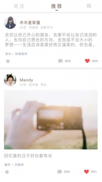 凝梦截图_3