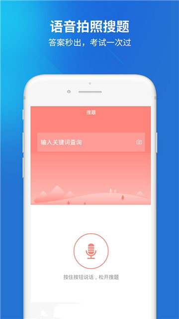 低压电工模拟考试截图_2