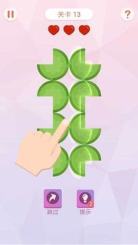 折叠大作战截图_1
