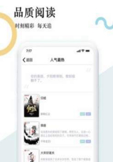 嘿嘿连载截图_3