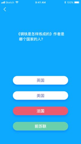阅读喵喵截图_3