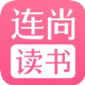 连尚读书