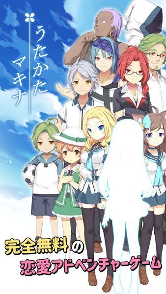 机械之歌截图_3