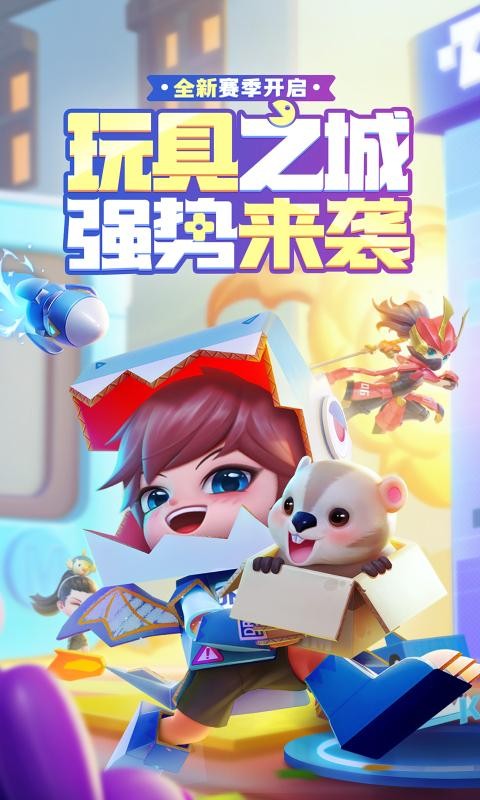 逃跑吧少年2023截图_4