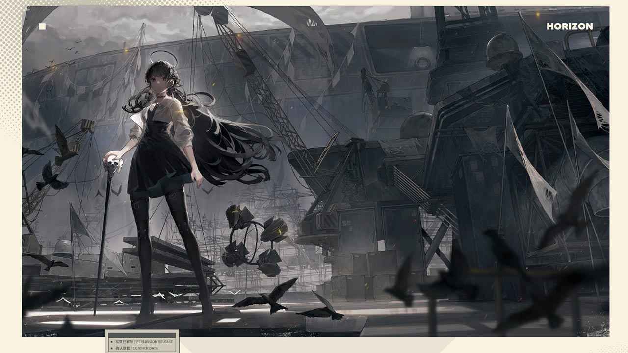沿光horizon截图_2
