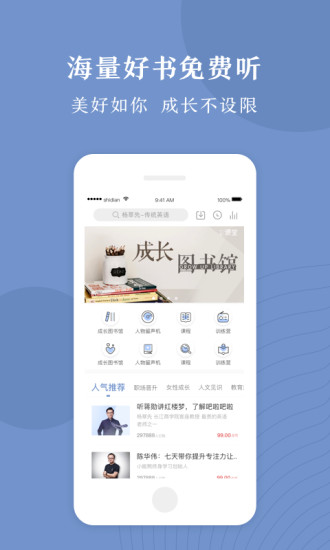 十点读书截图_1