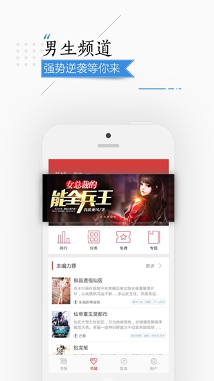 连尚读书截图_1