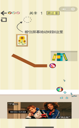 天天砸水杯截图_2