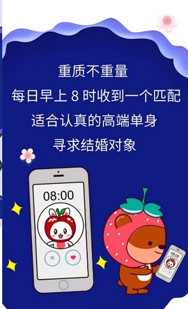 早安甜心截图_2