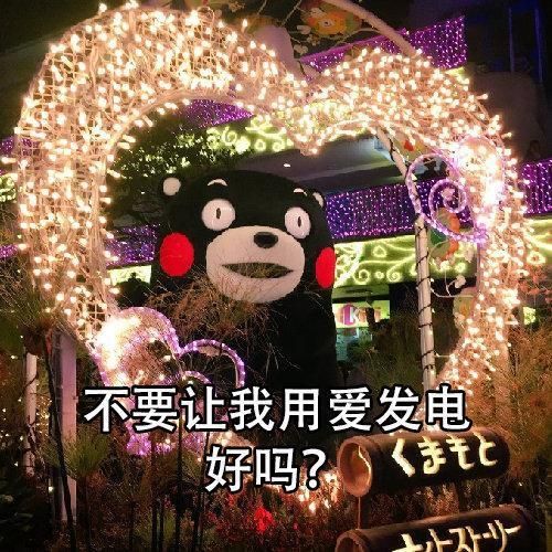 996加班表情包图片截图_3