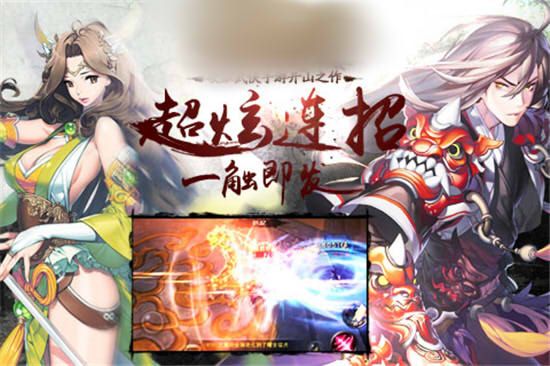 王大锤外传截图_2