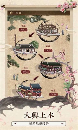 疯狂鉴宝红包版截图_2