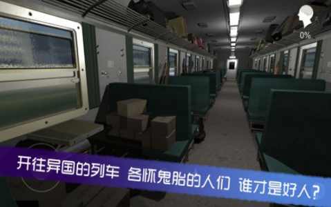 杜翠兰疑案截图_3