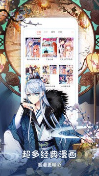 小小追书下载旧版截图_2
