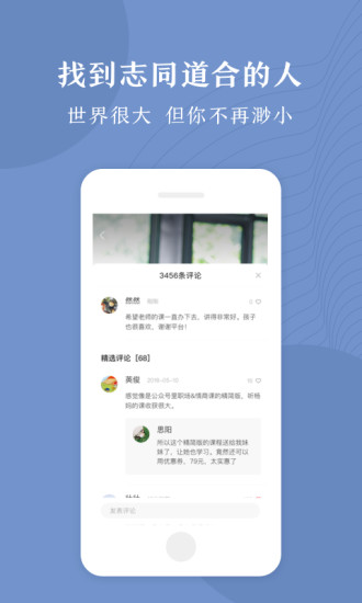 十点读书截图_2