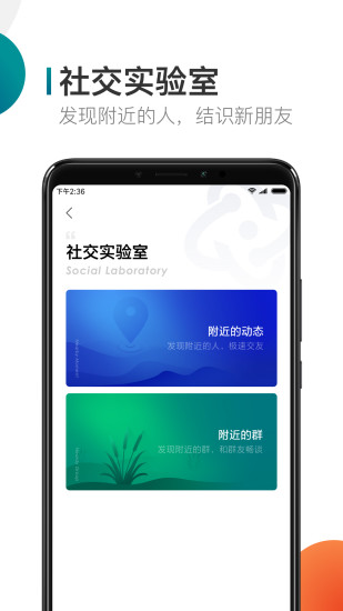 米聊截图_2