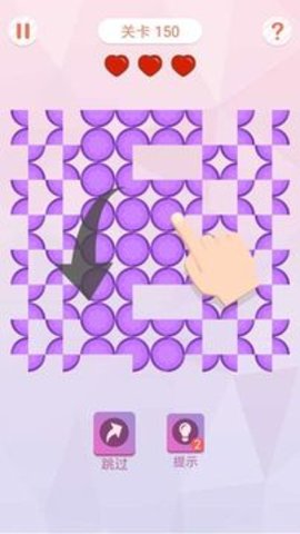 折叠大作战截图_3