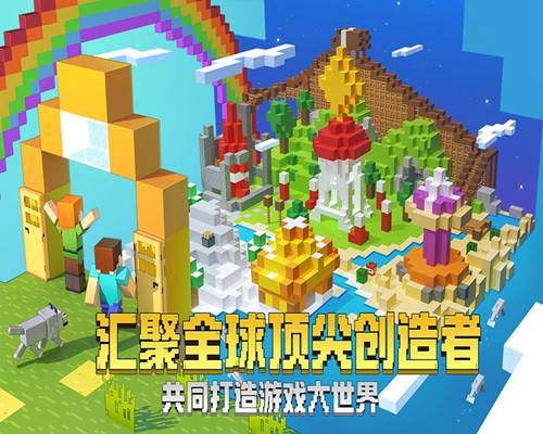 我的世界双人原版截图_2