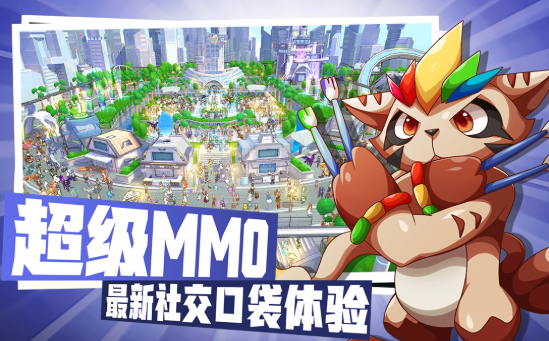 宠物进化冒险截图_3