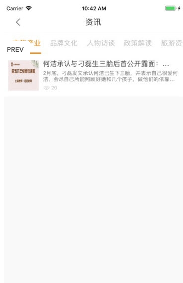 逍遥乐学截图_1