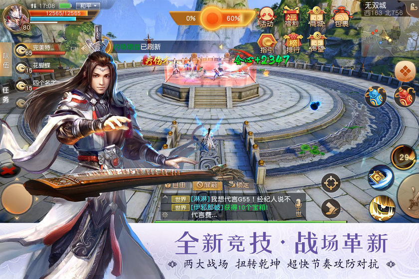 天下截图_3