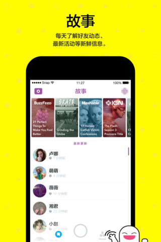 抖音变宝宝脸拍照软件截图_1