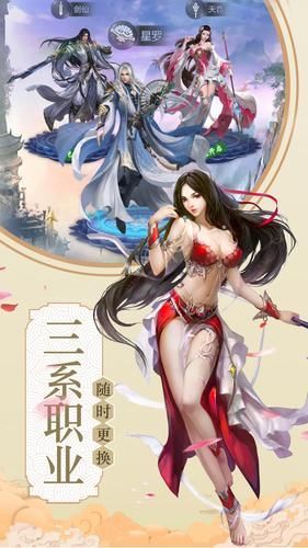 武绝天下手游版截图_1